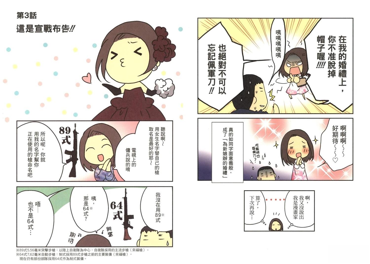 第1卷17