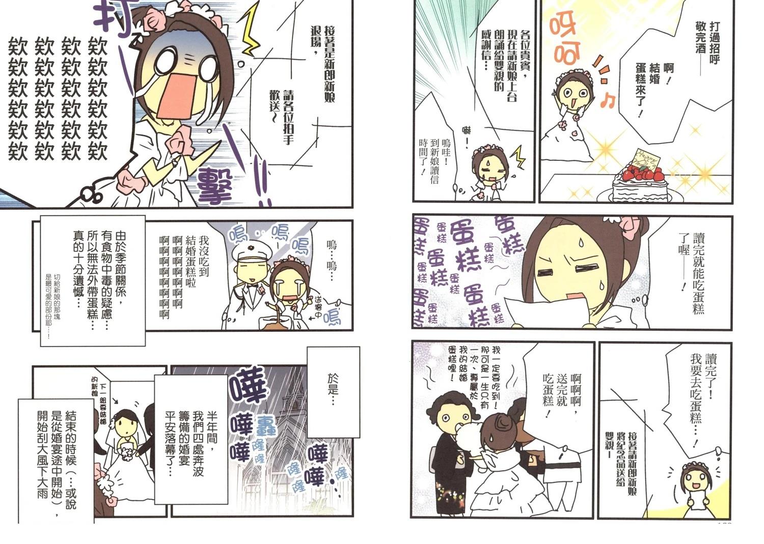 第1卷85