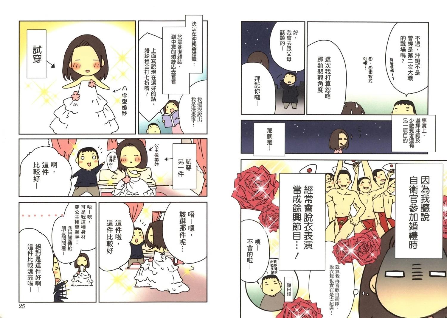 第1卷13