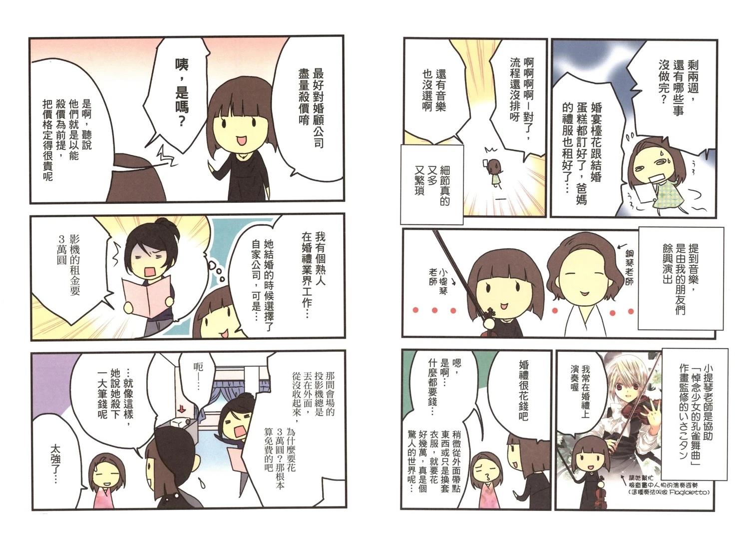 第1卷59