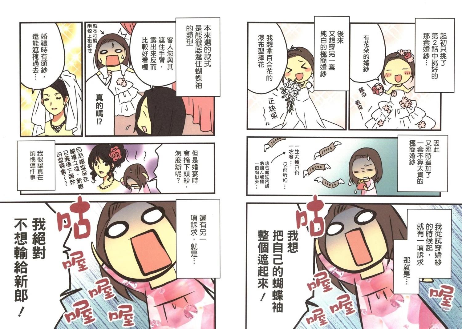 第1卷54