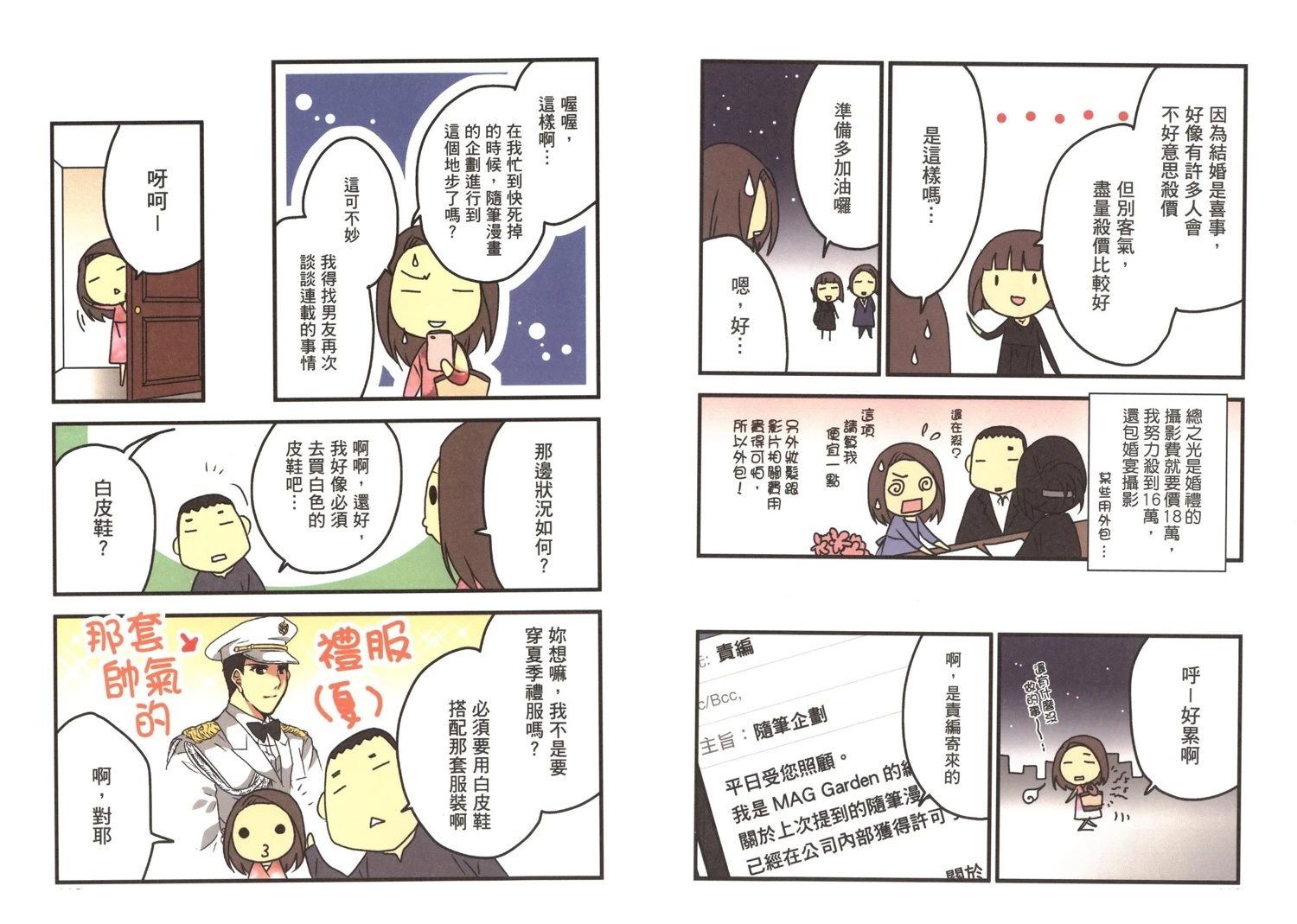 第1卷60