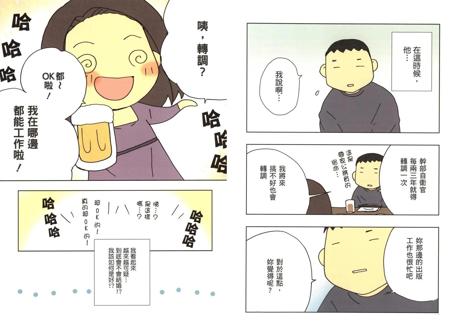 第1卷9