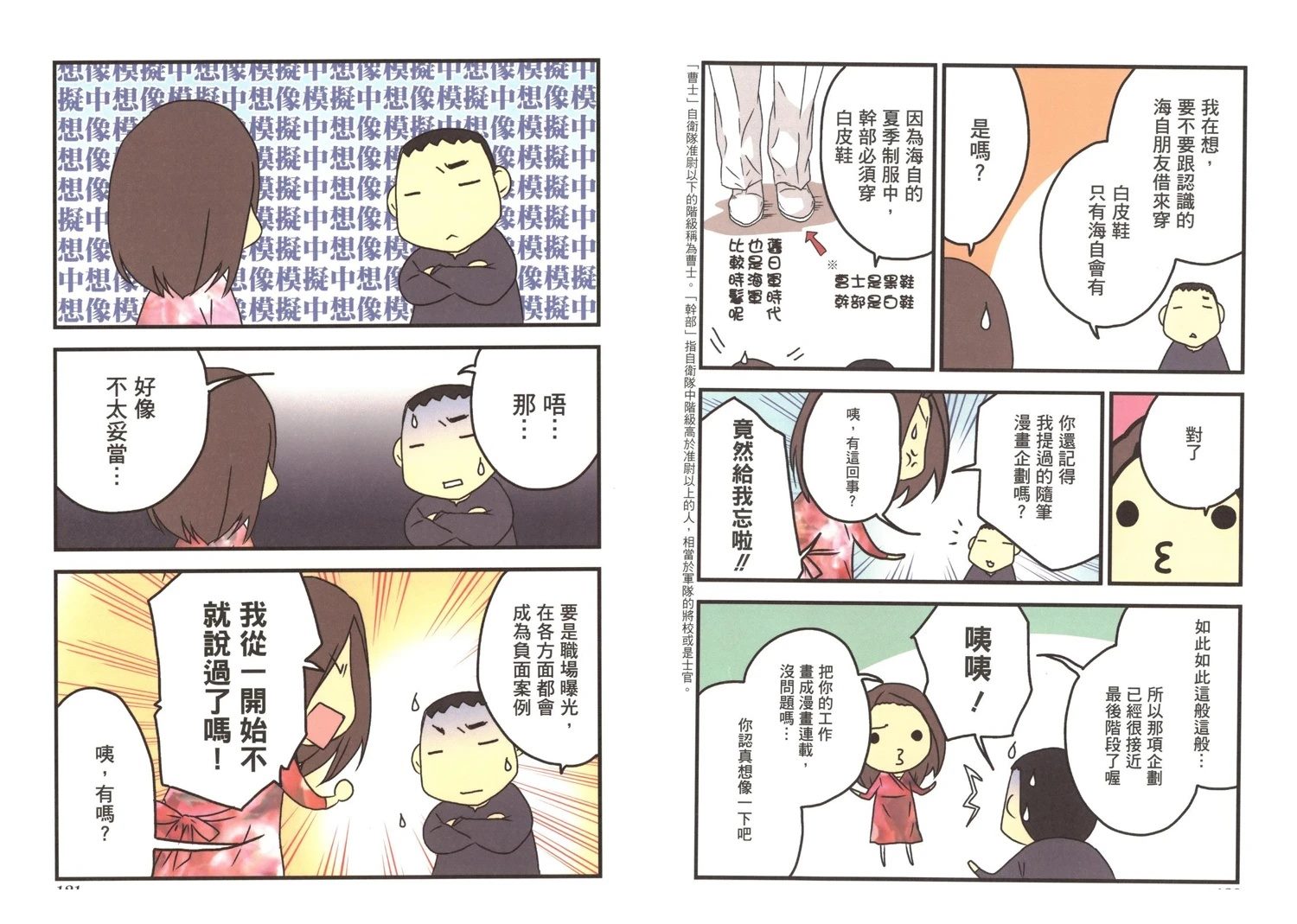第1卷61
