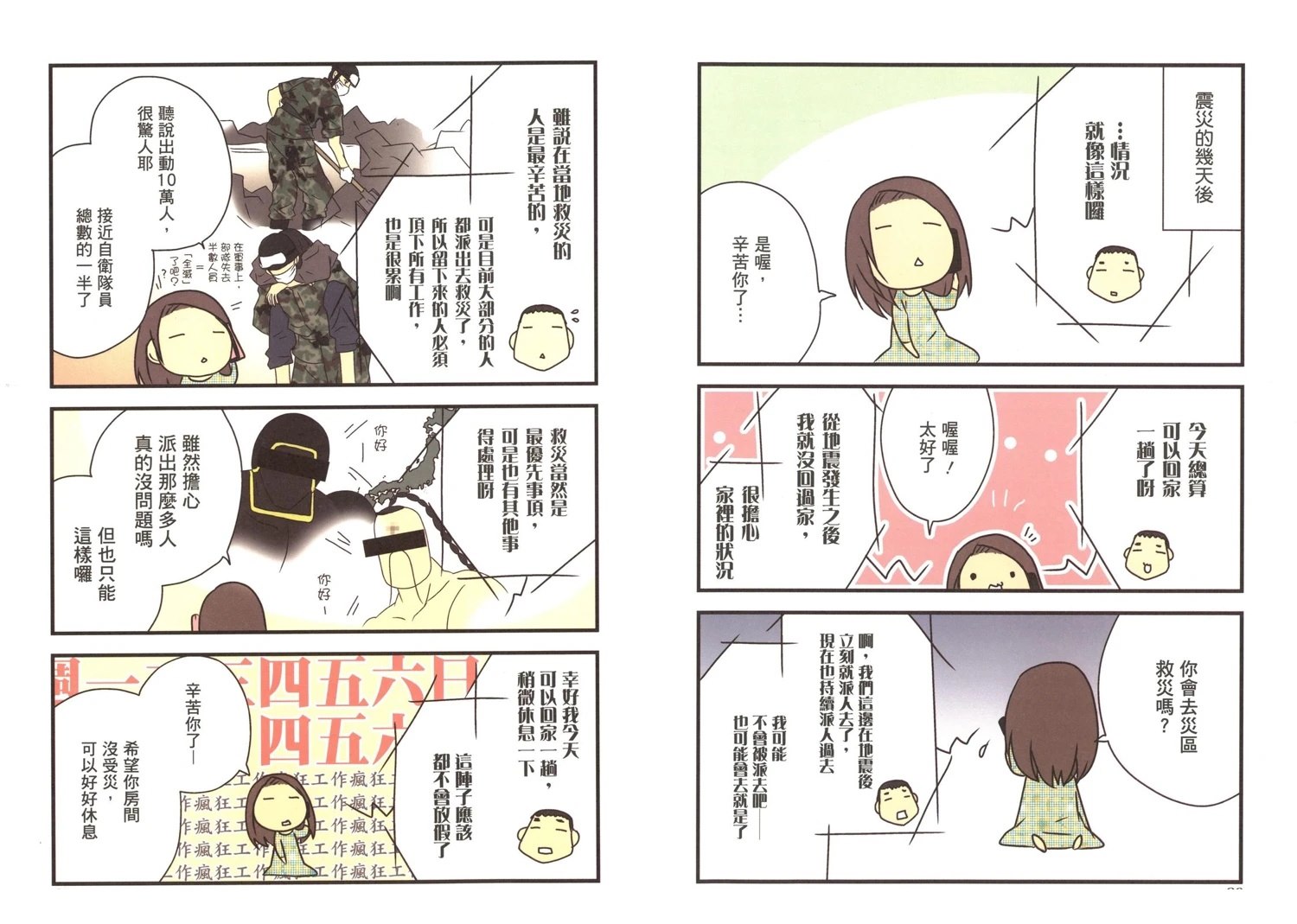 第1卷41