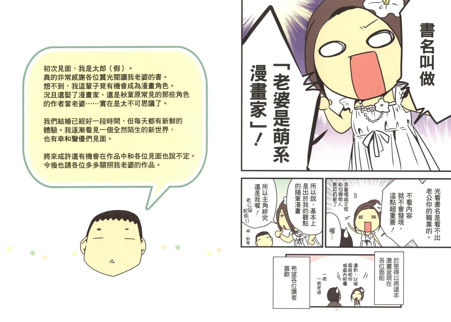 第1卷88
