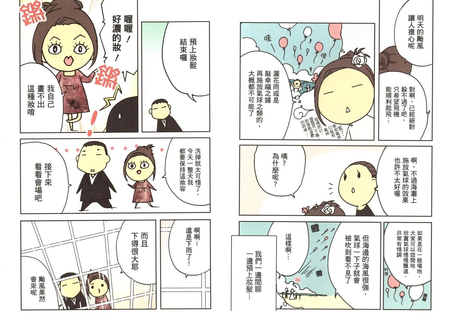 第1卷69
