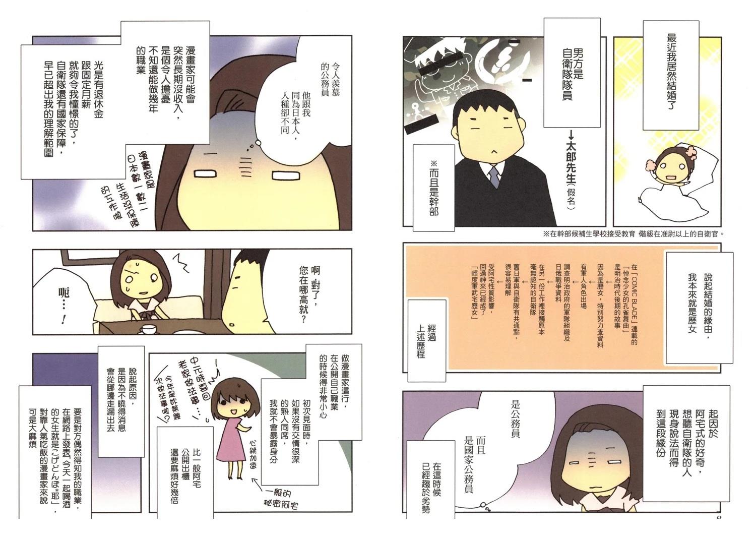 第1卷5