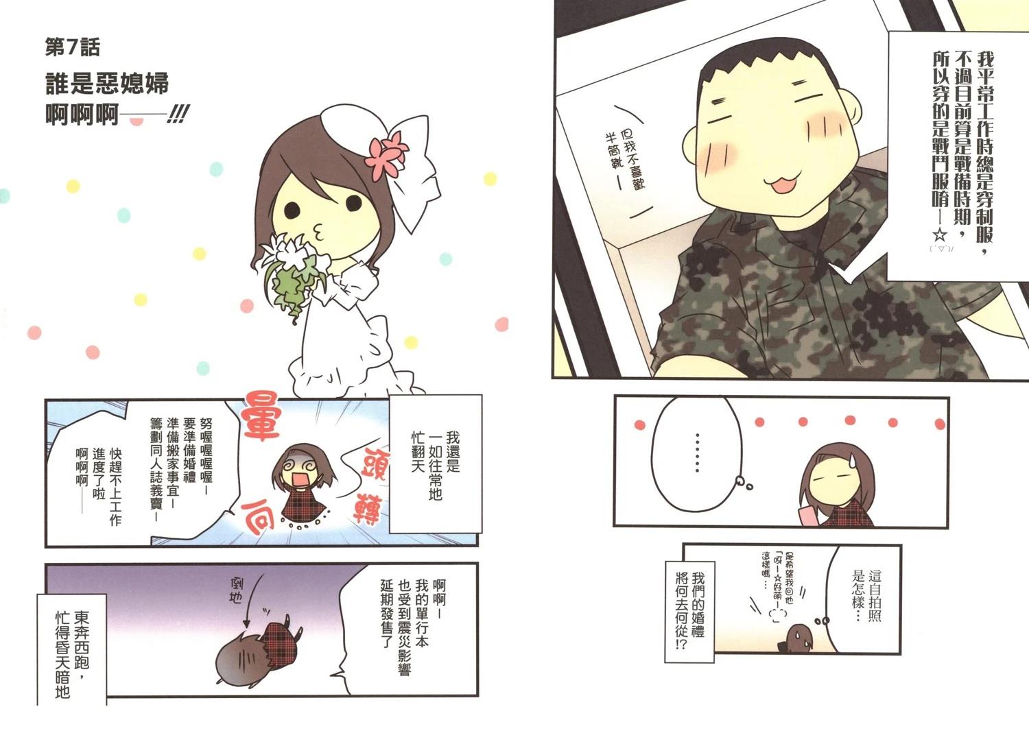 第1卷45