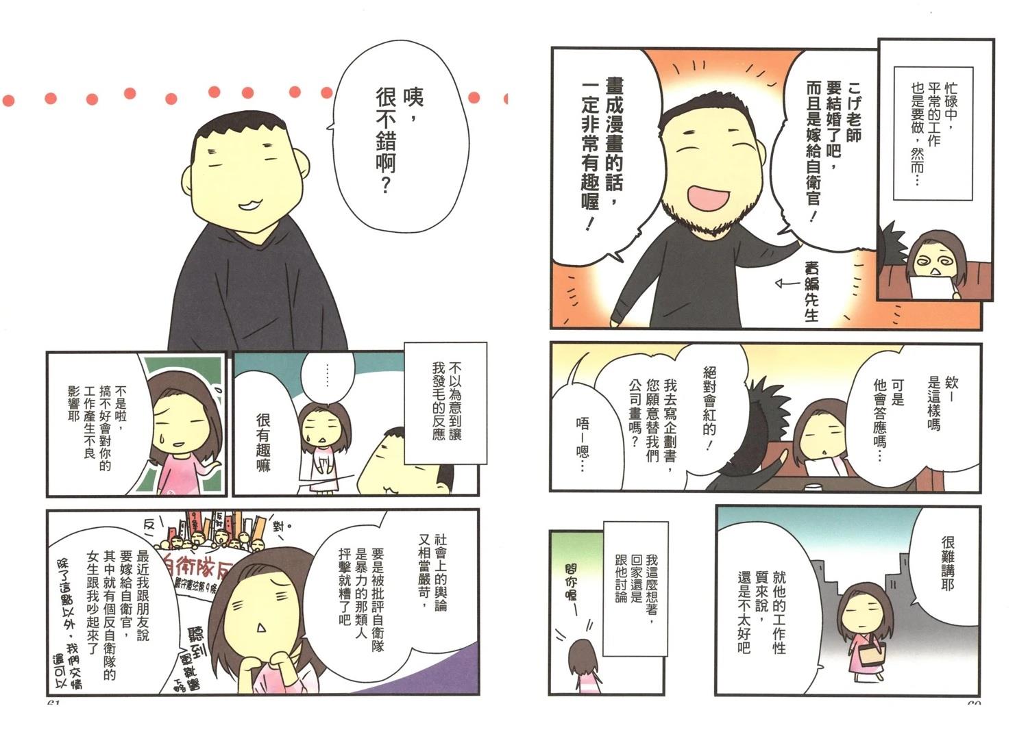 第1卷31