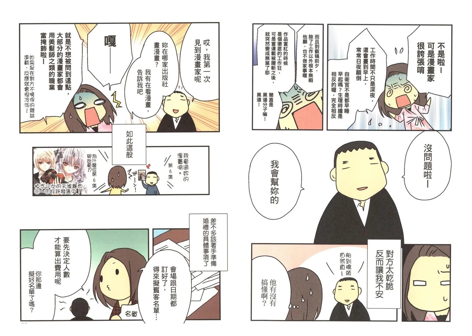 第1卷27