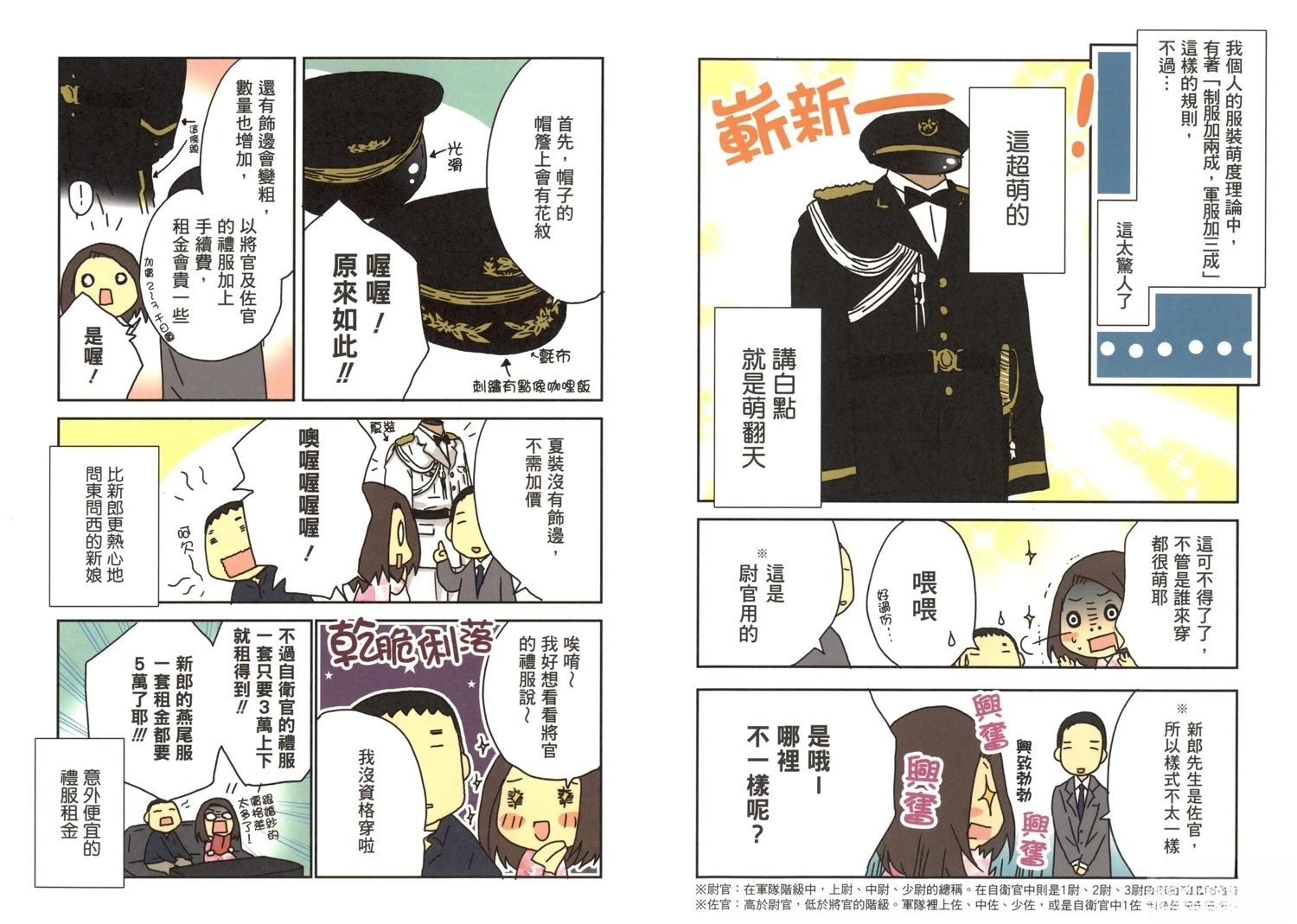 第1卷15