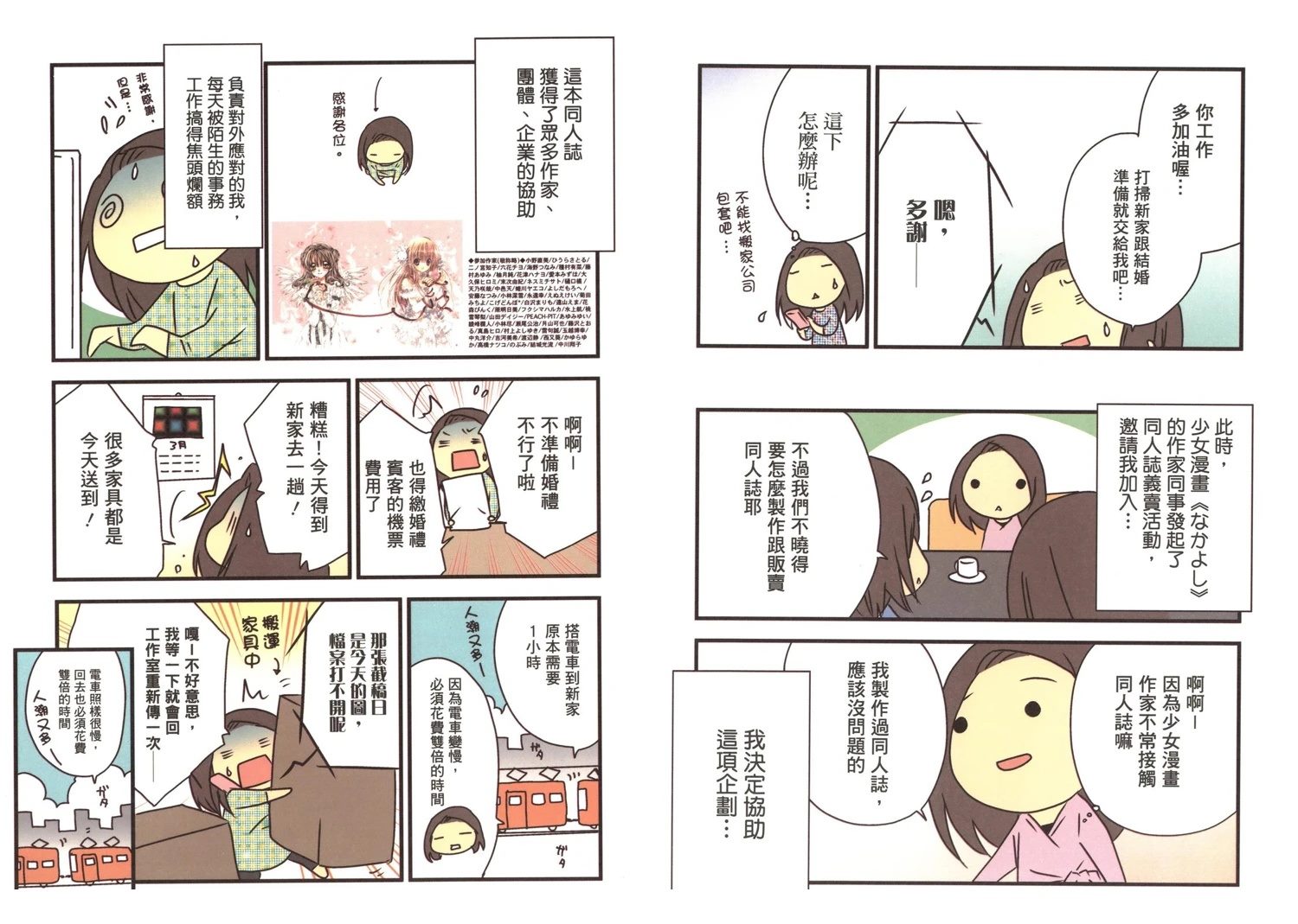第1卷43