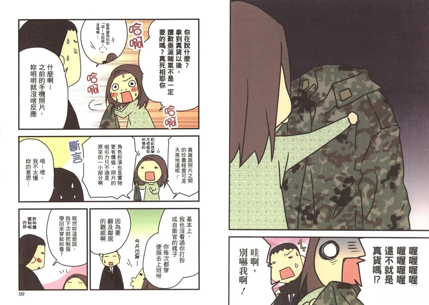 第1卷50