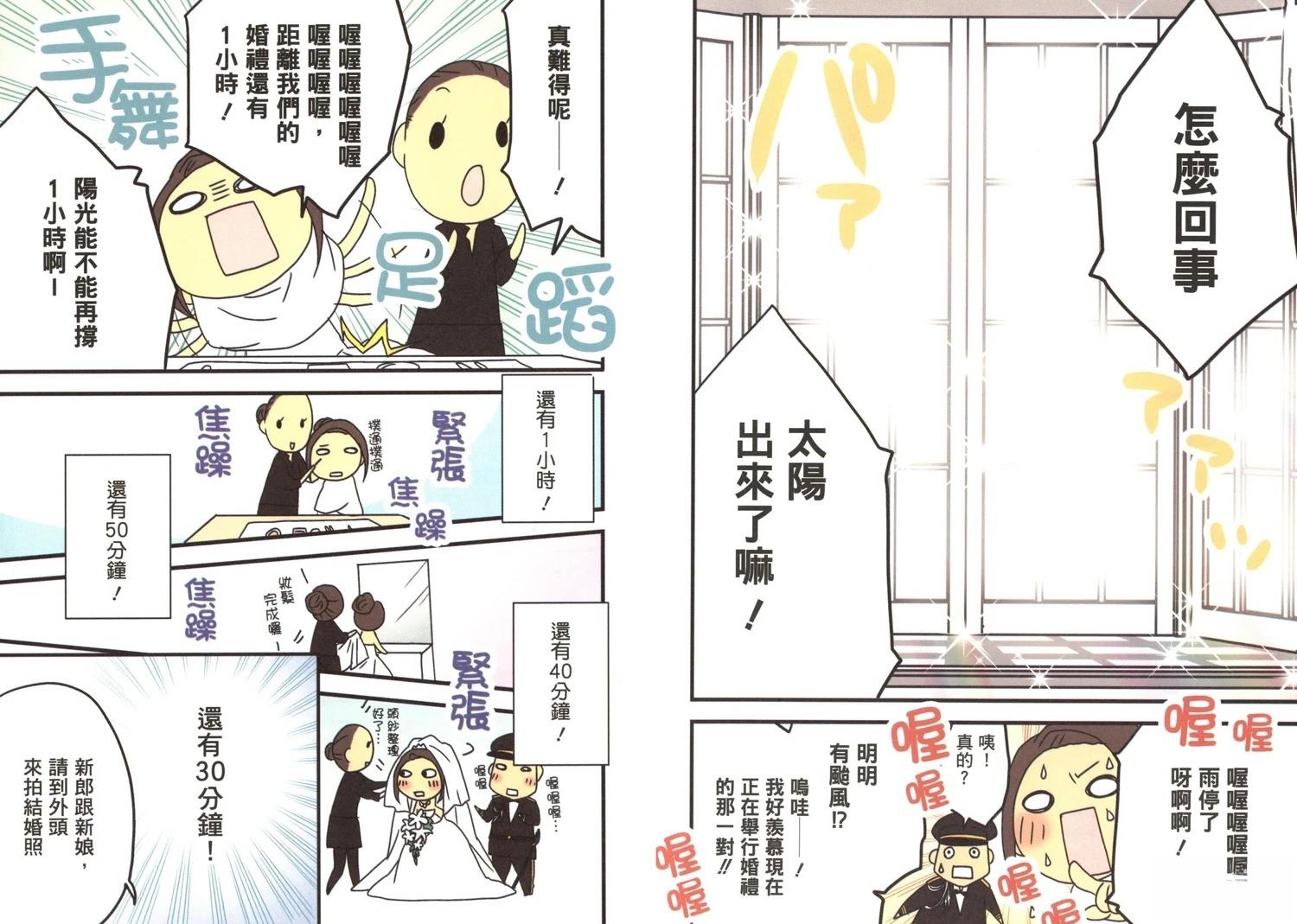 第1卷76