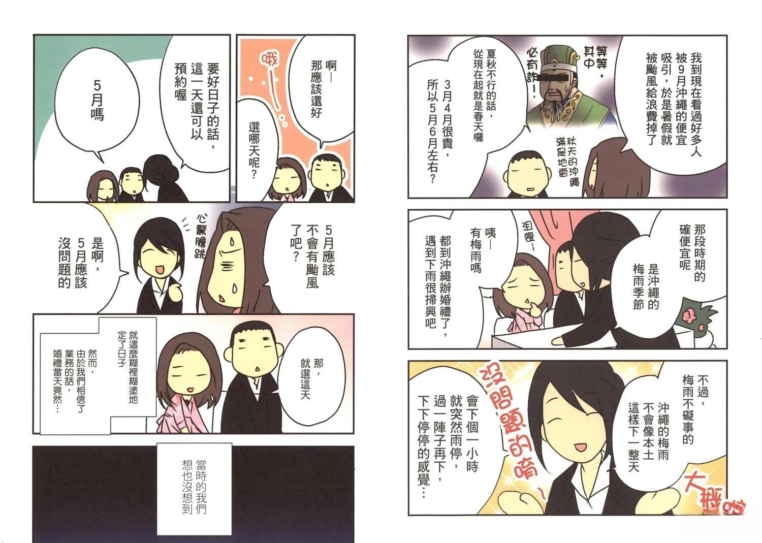 第1卷21