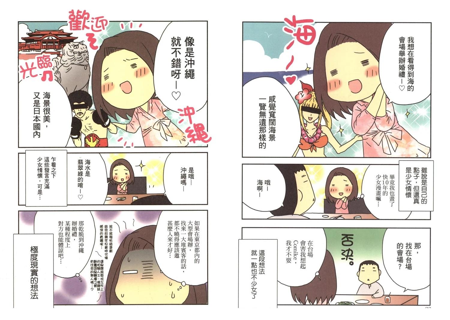 第1卷12