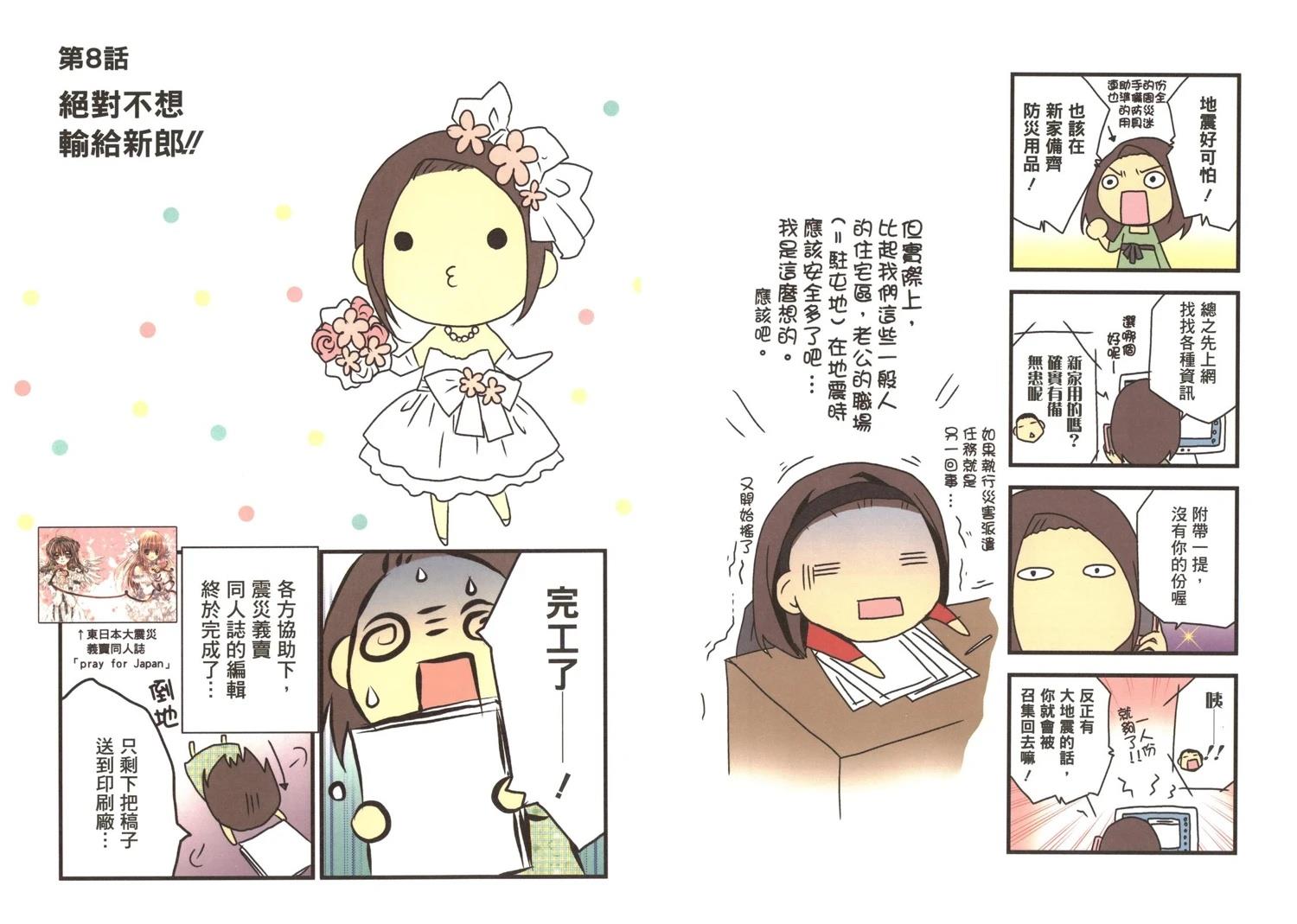 第1卷52