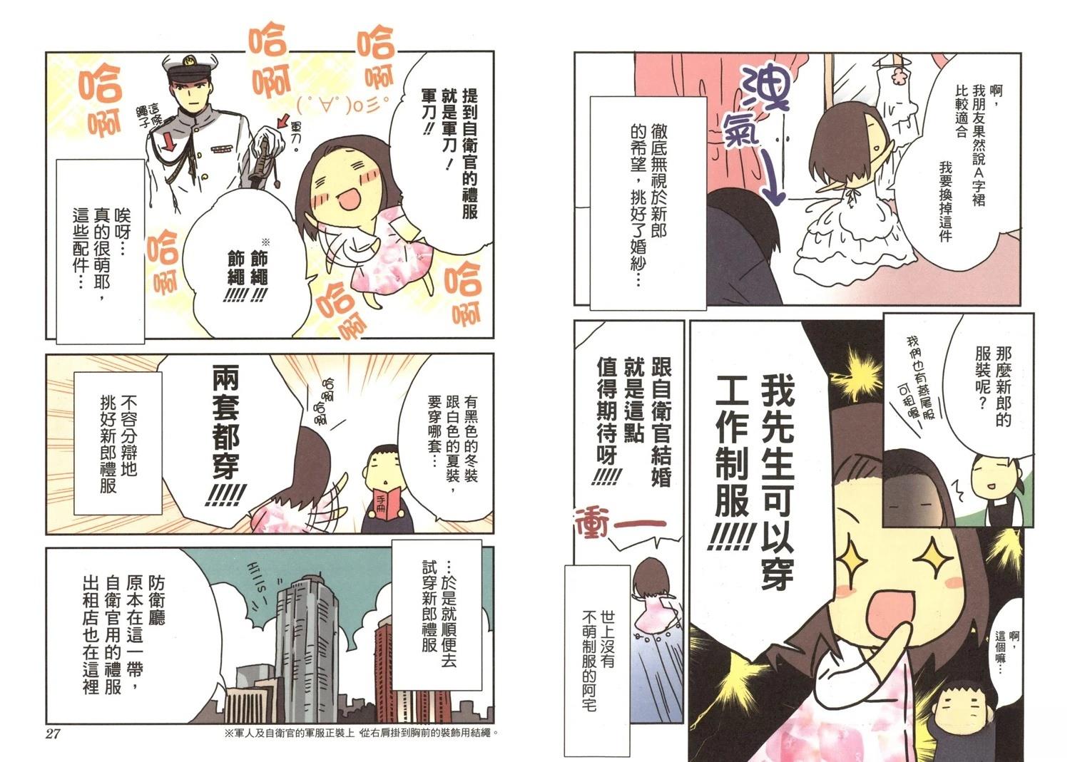 第1卷14