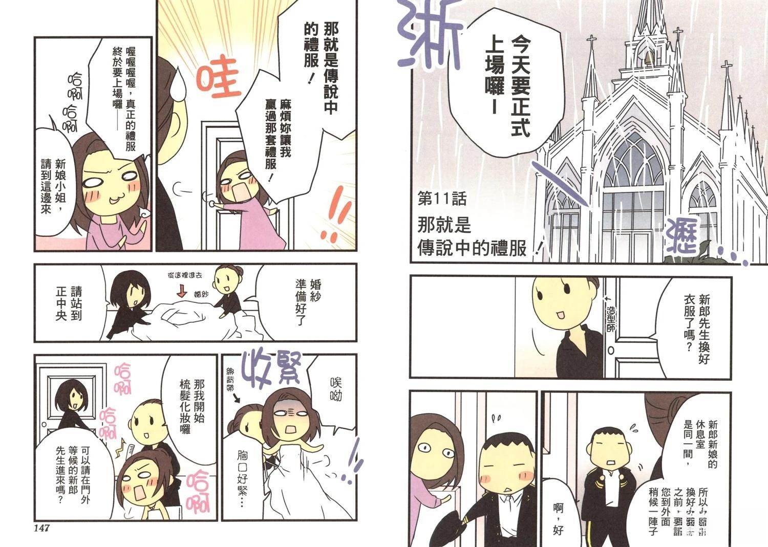 第1卷74