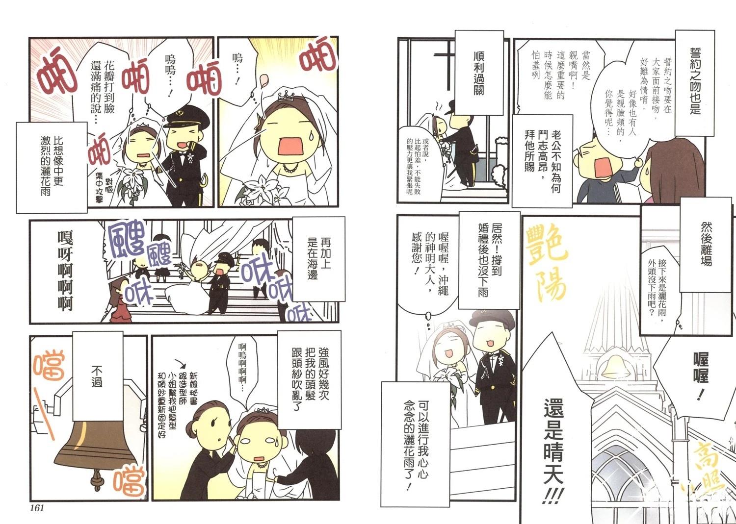 第1卷81