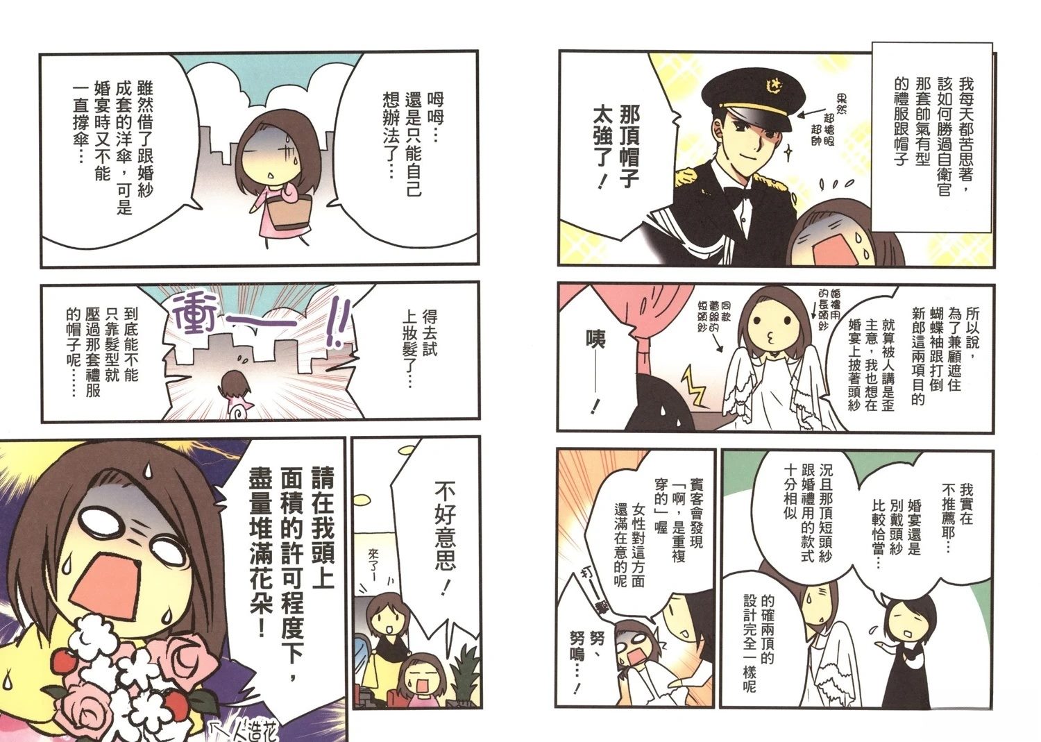 第1卷55