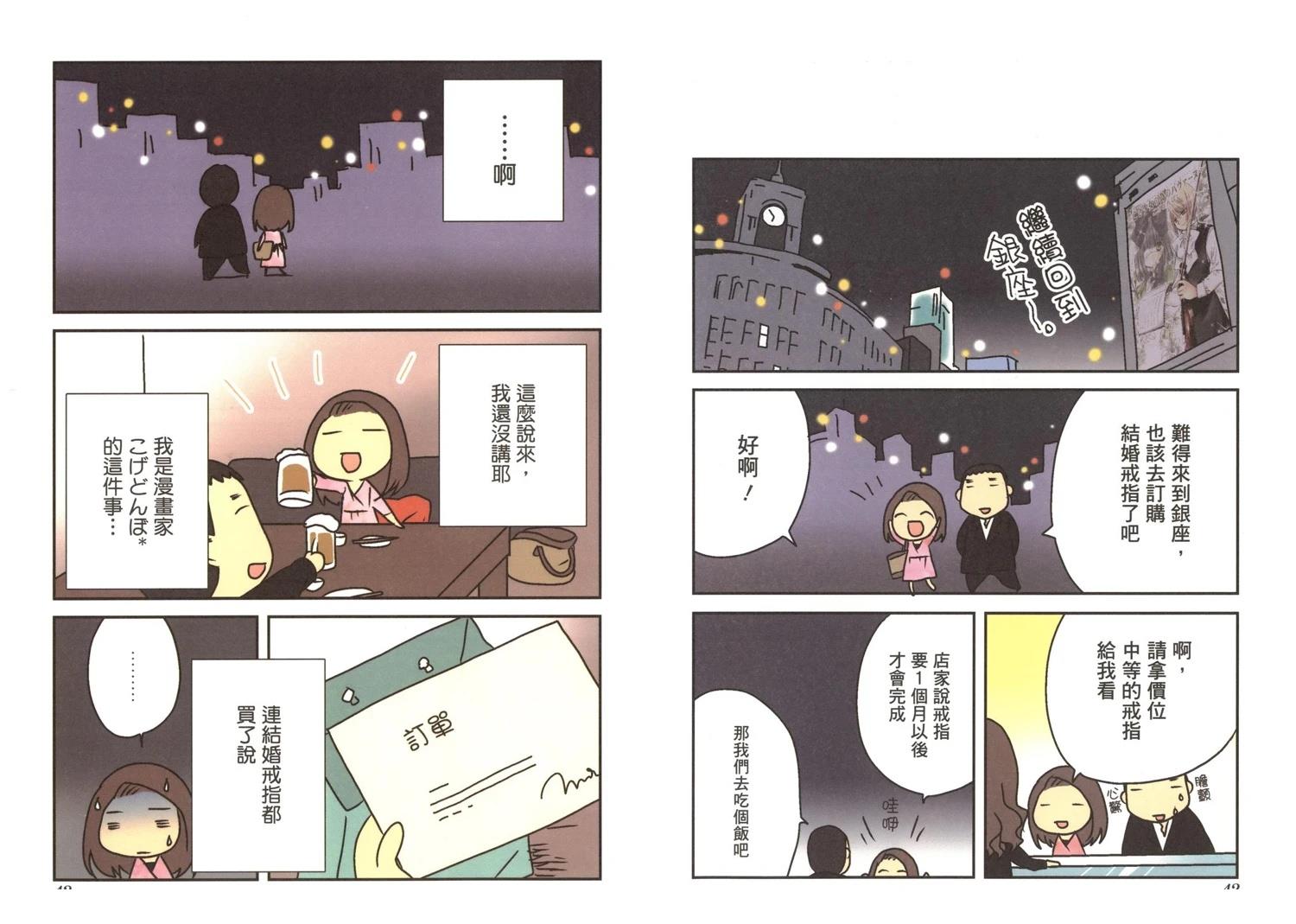 第1卷22