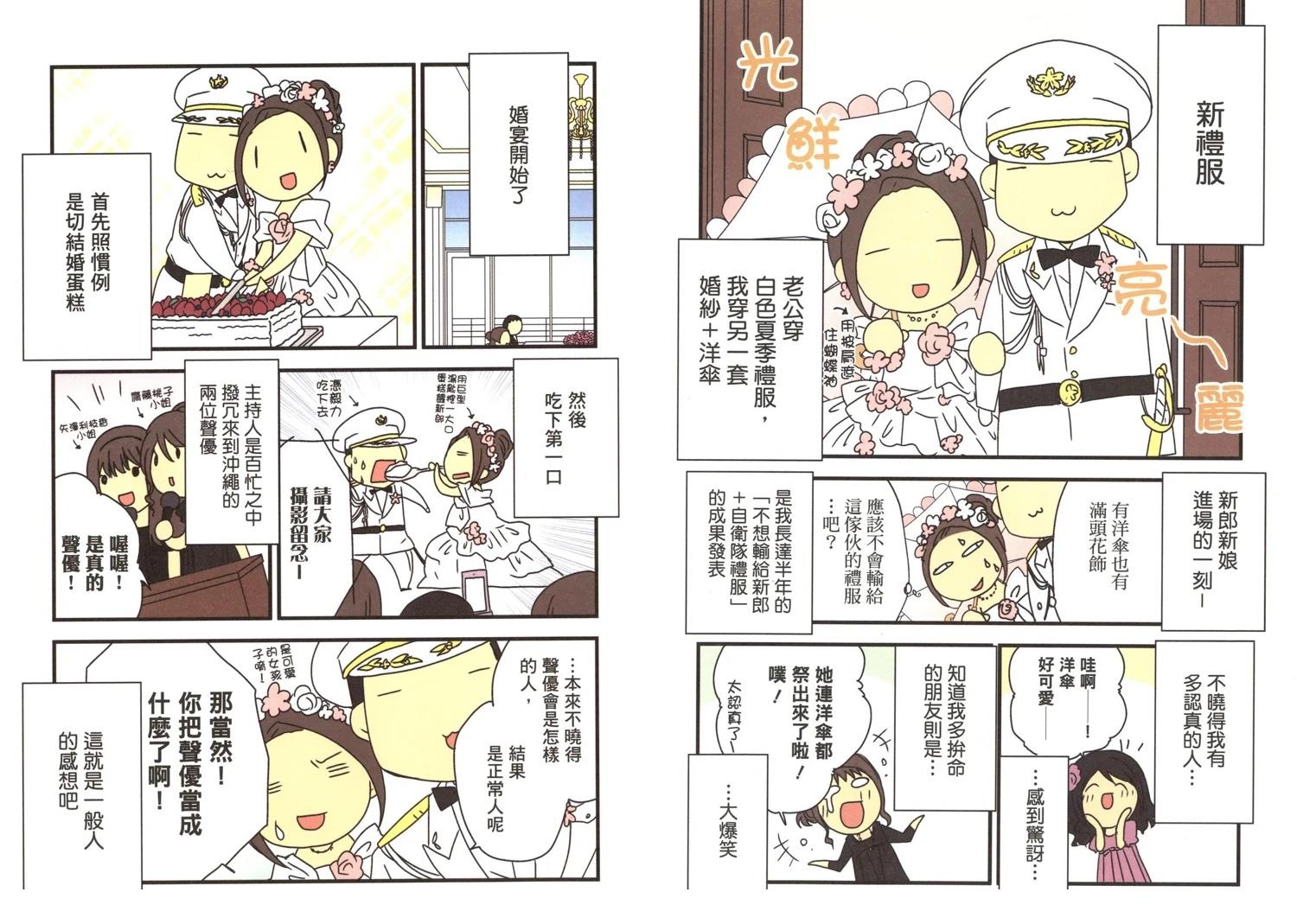 第1卷83