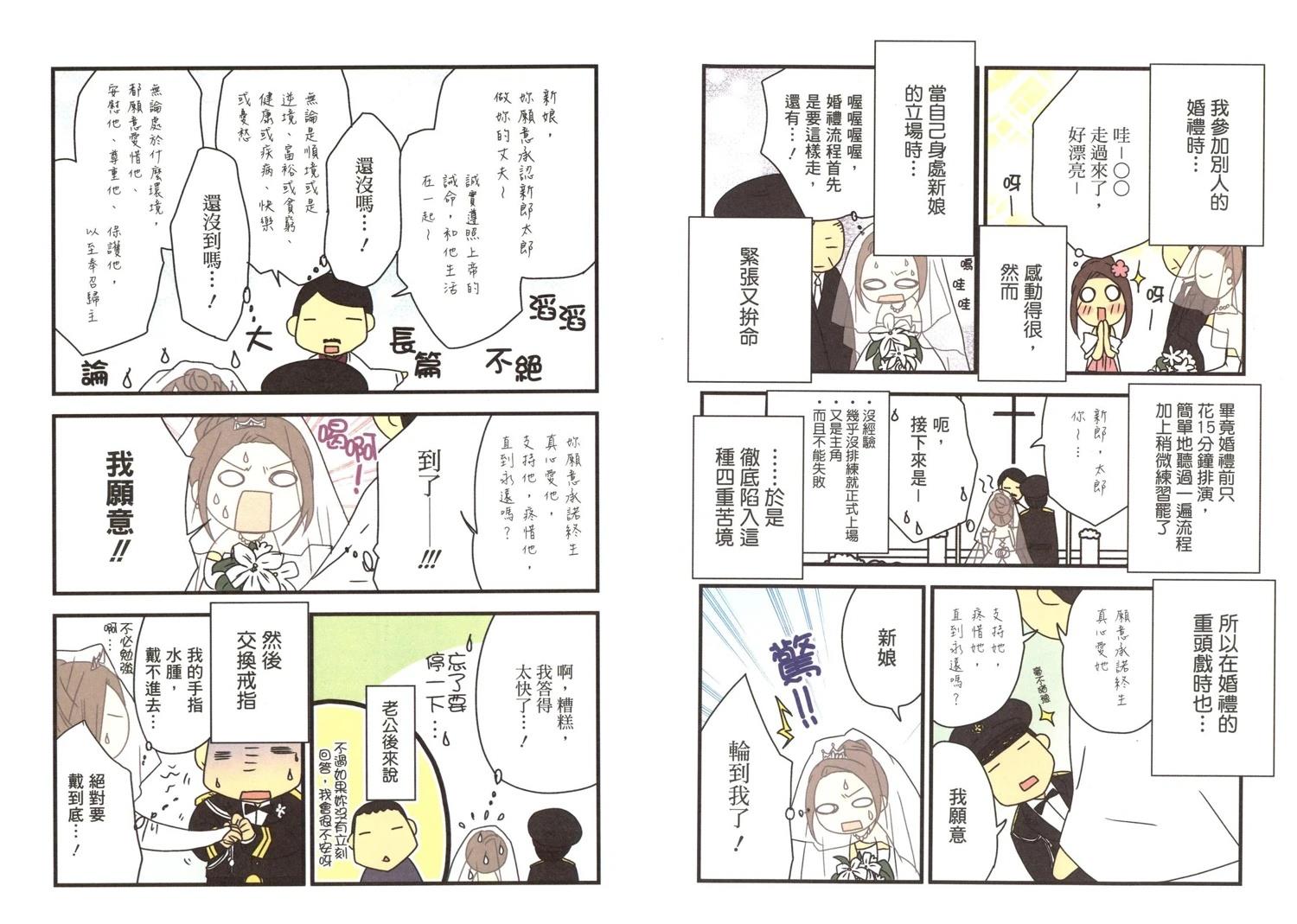 第1卷80
