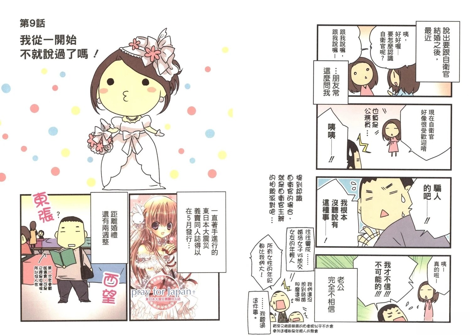 第1卷58