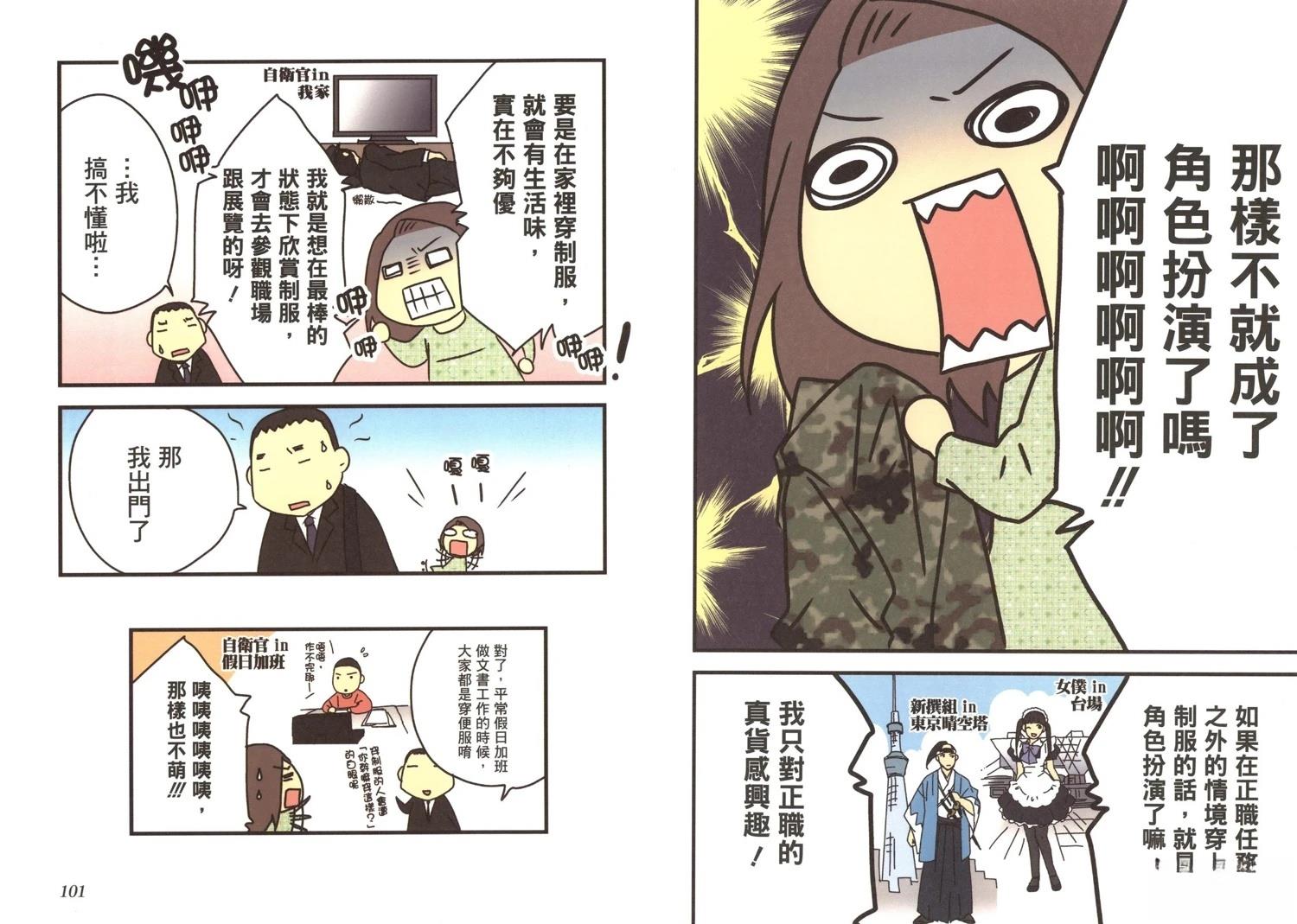 第1卷51