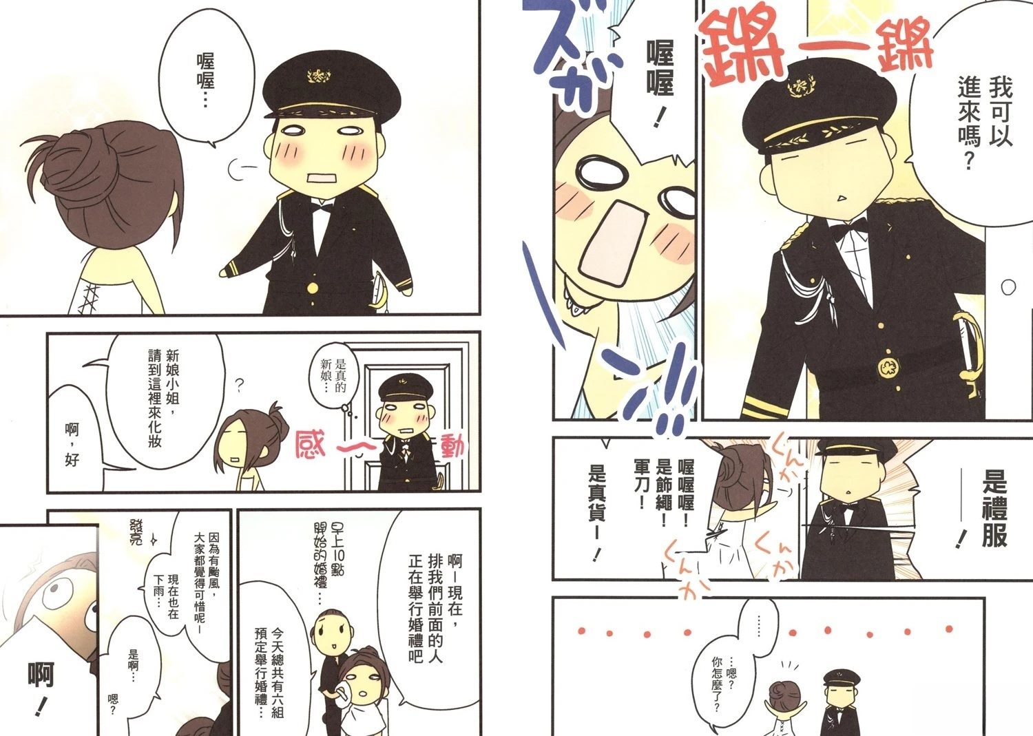 第1卷75
