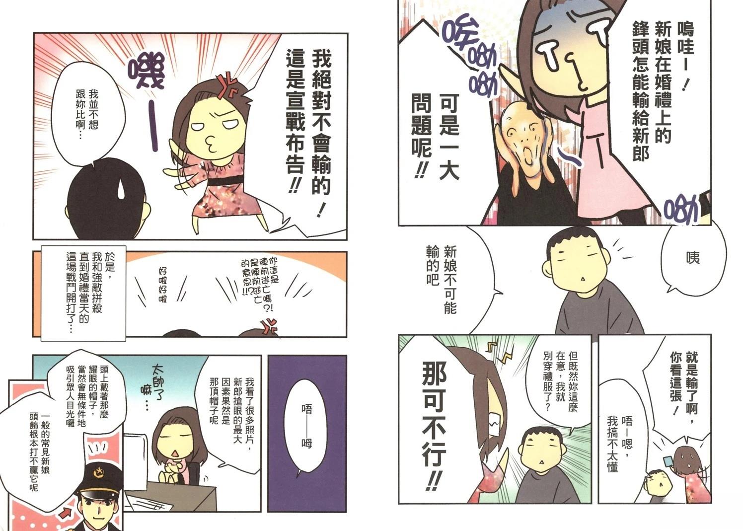 第1卷19