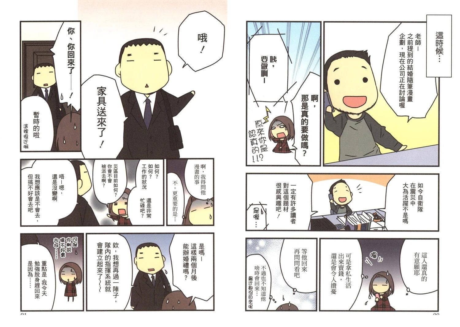 第1卷46