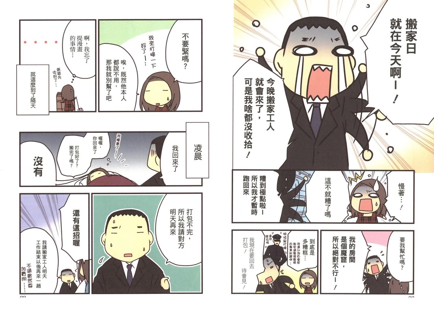 第1卷47