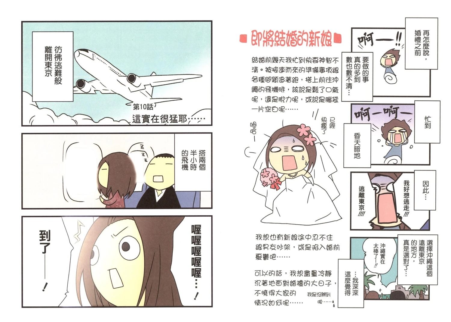 第1卷65