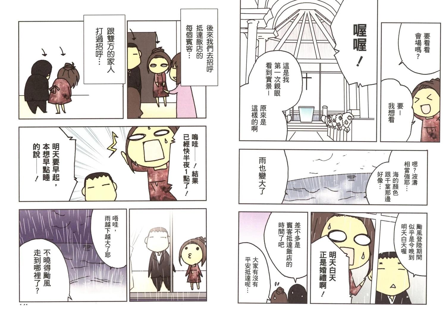 第1卷71