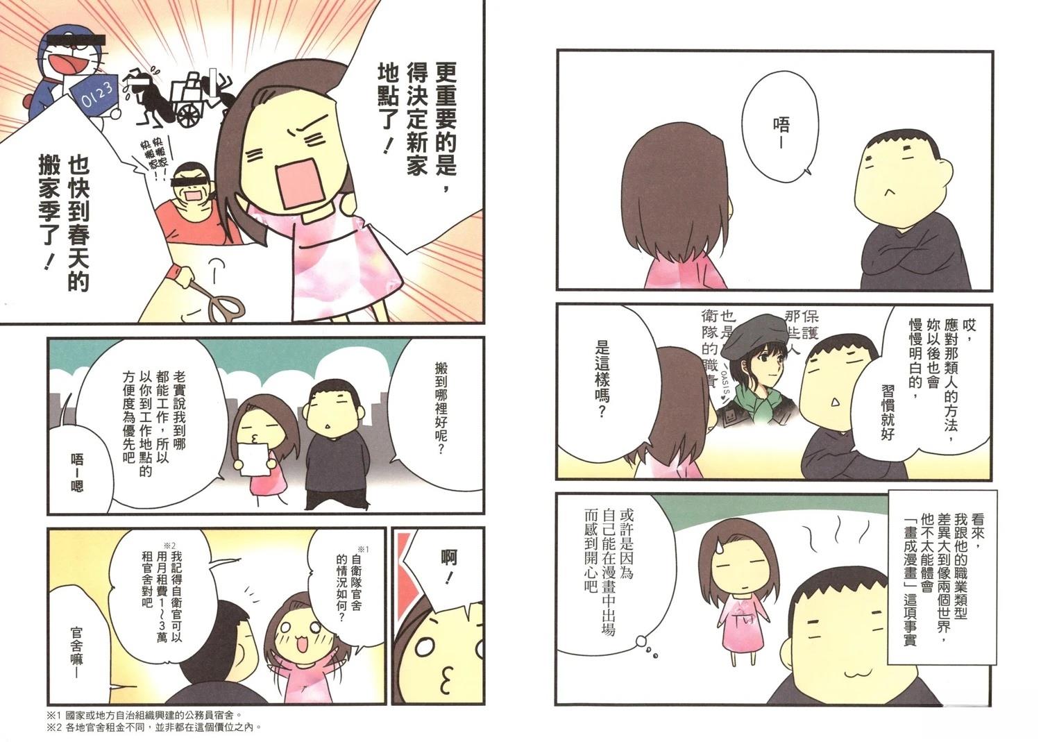 第1卷32