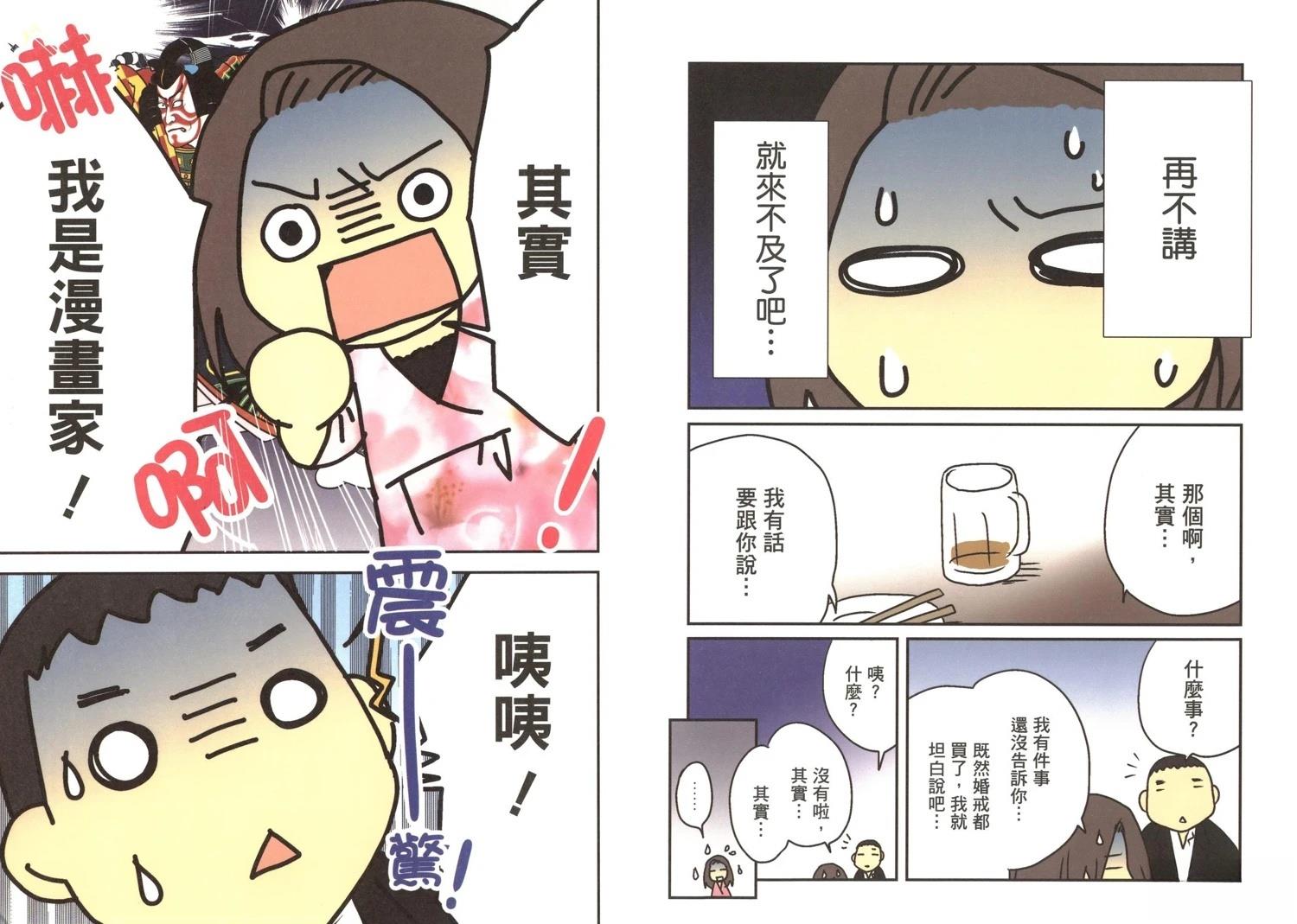 第1卷23