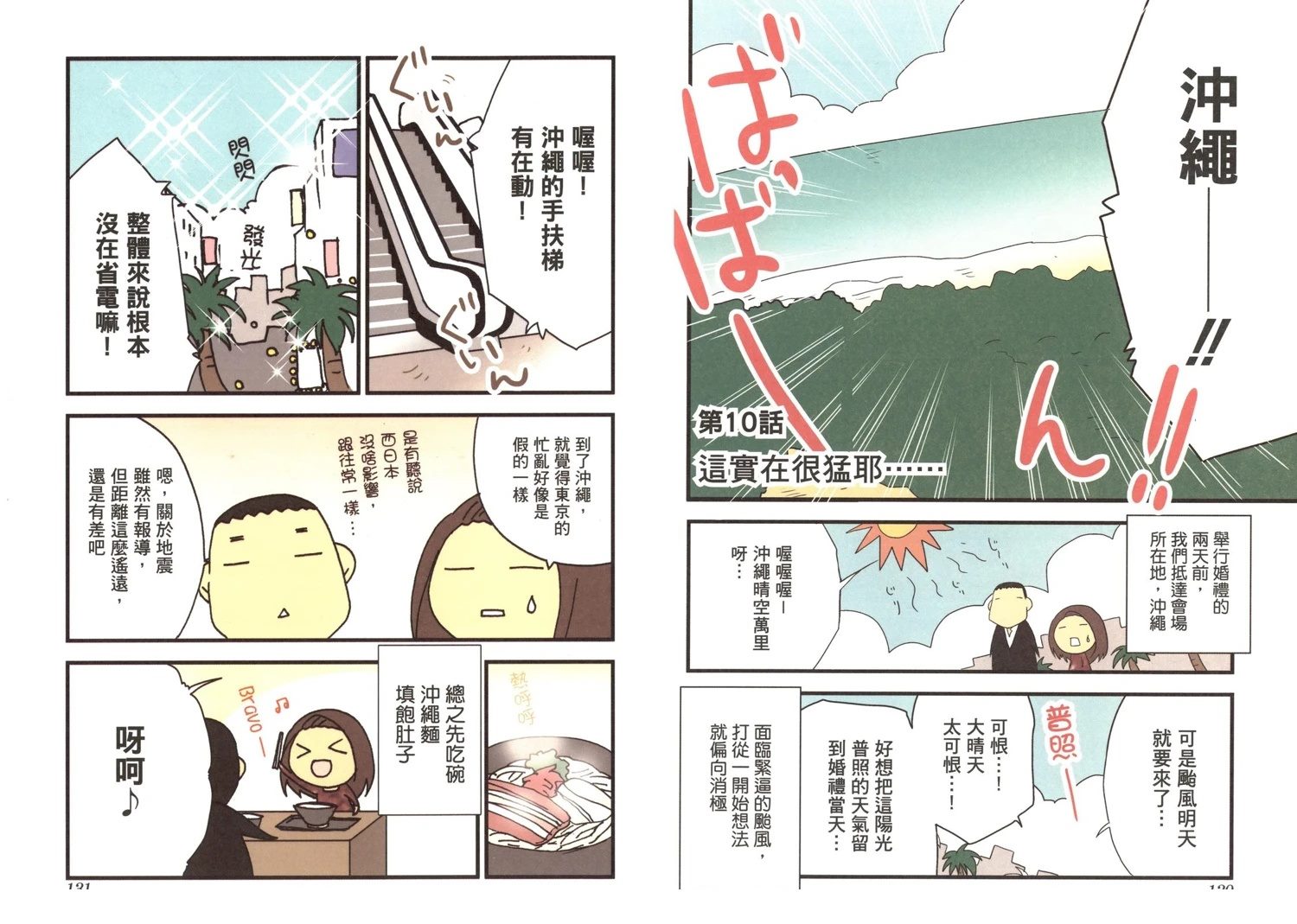 第1卷66