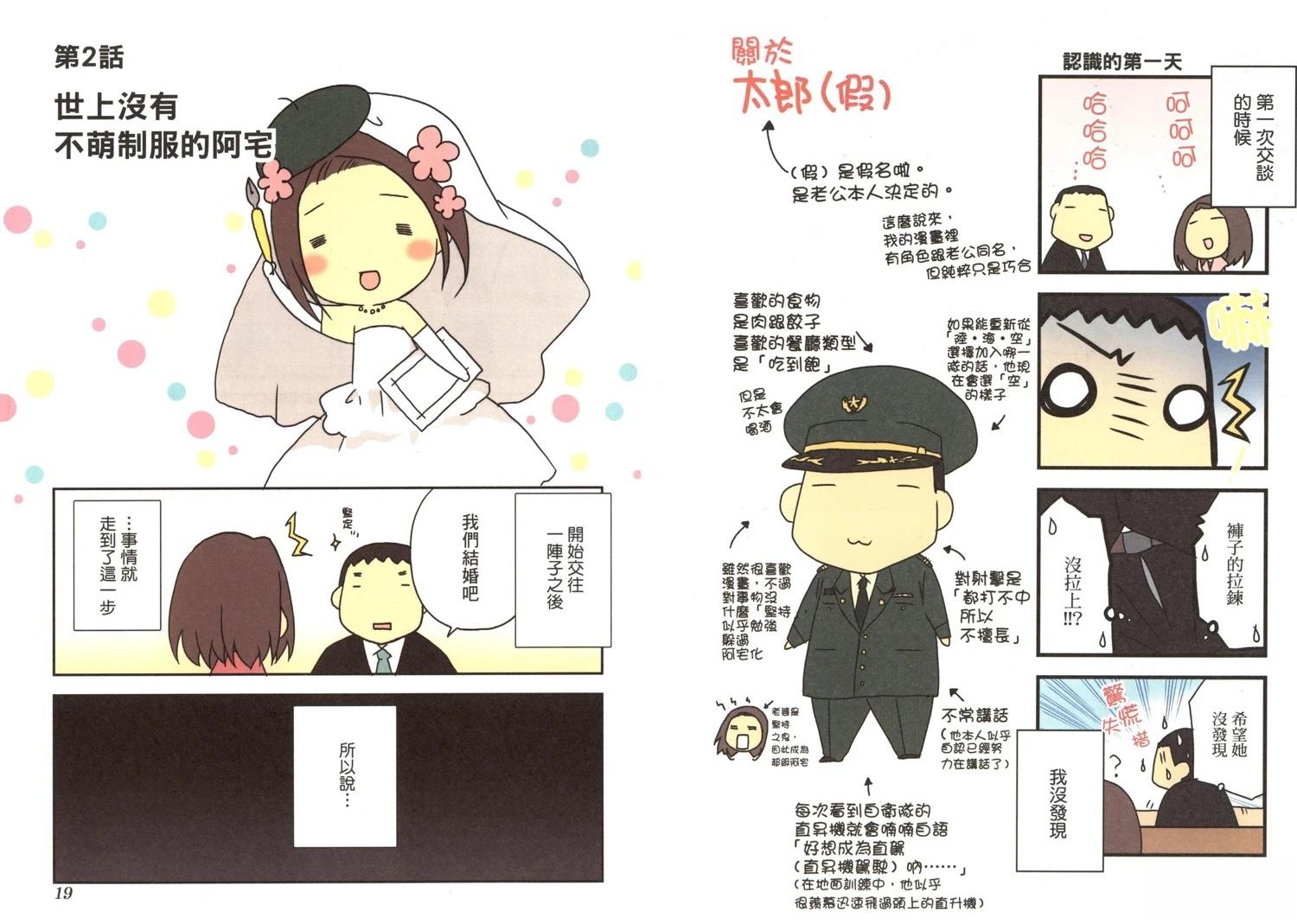 第1卷10