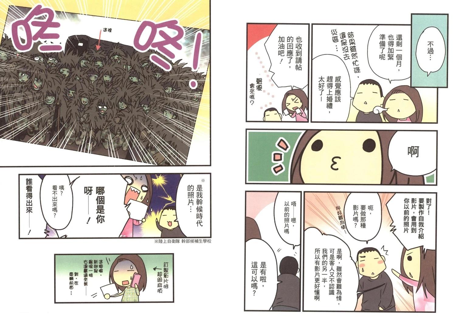 第1卷57