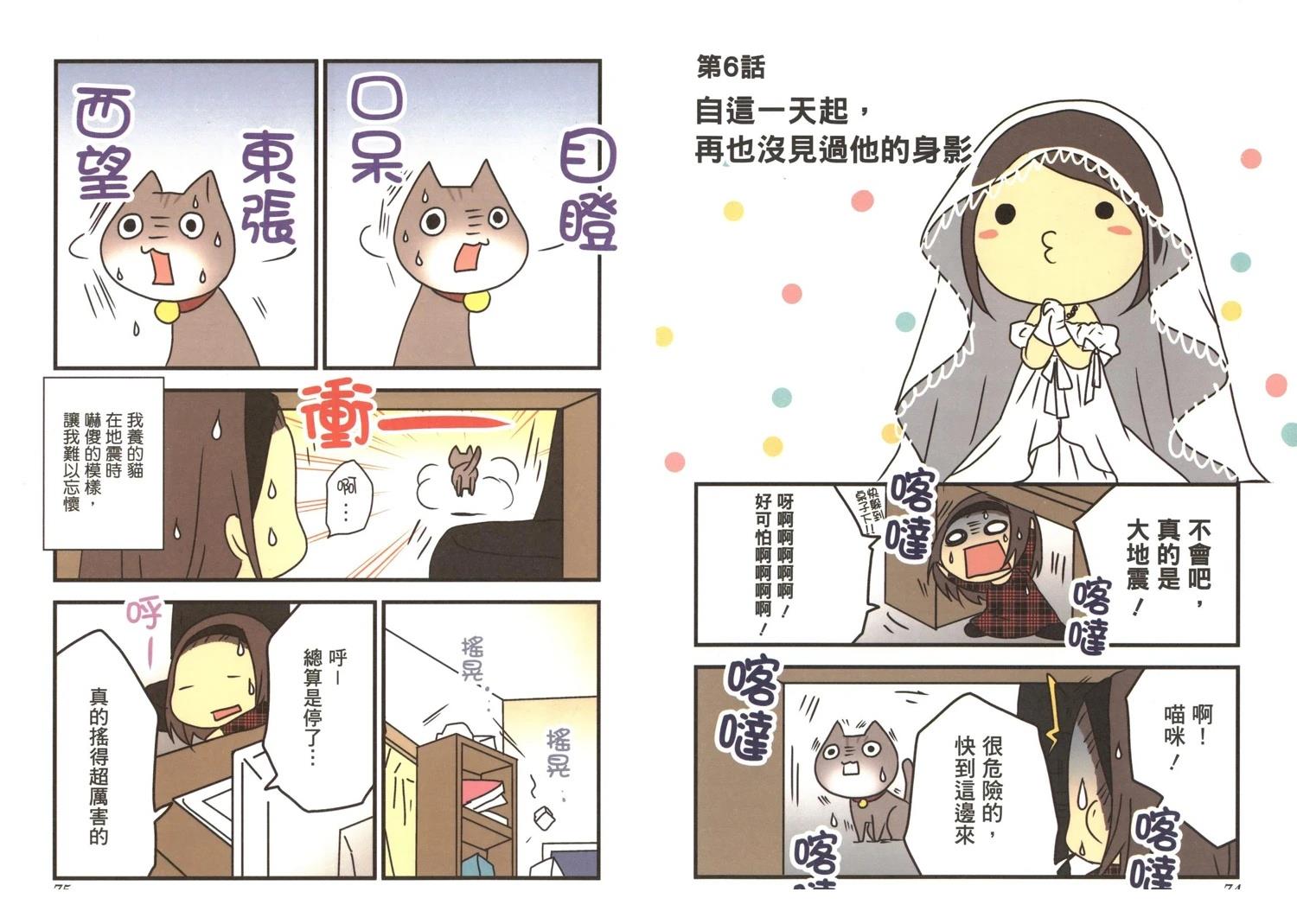 第1卷38