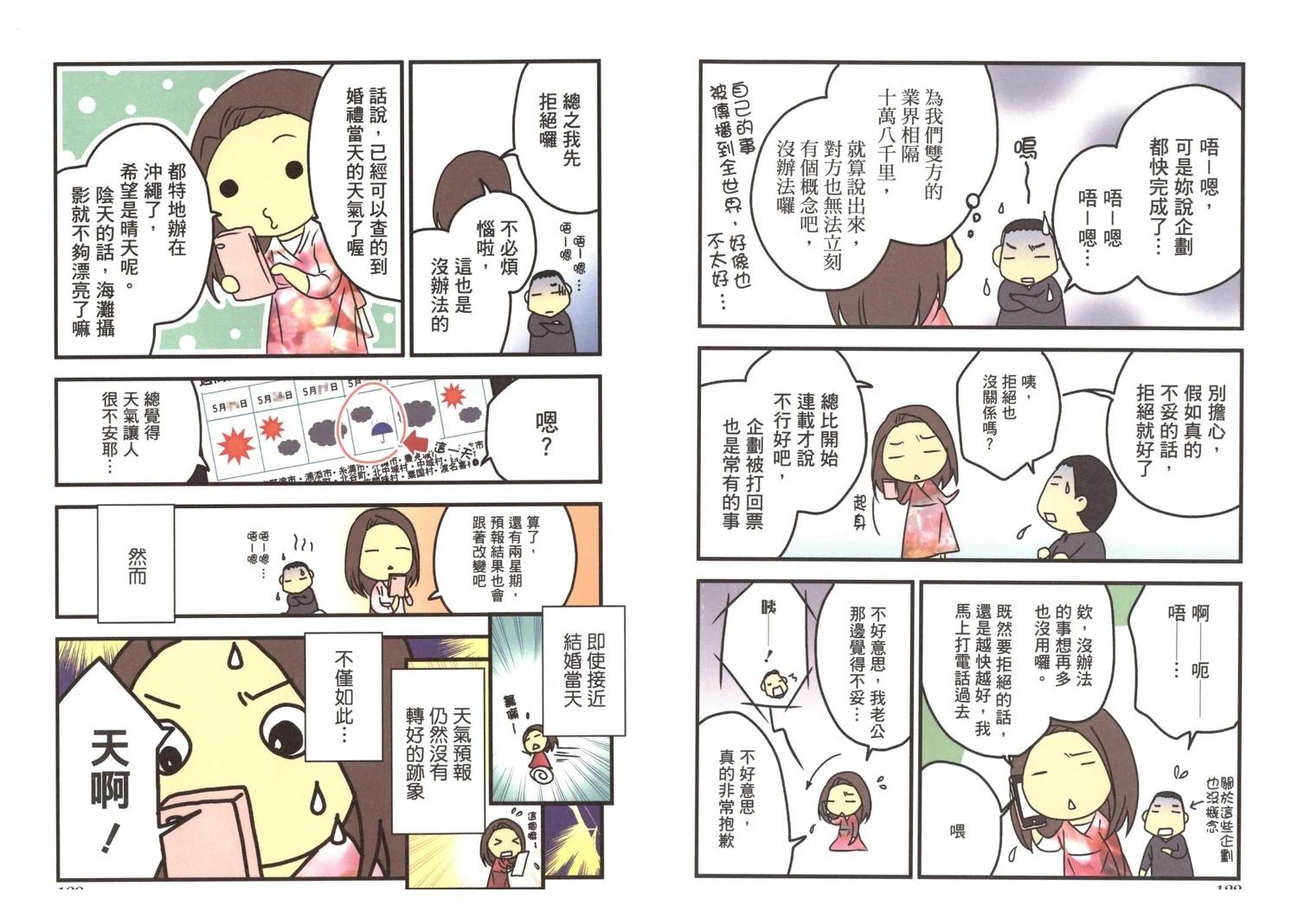 第1卷62