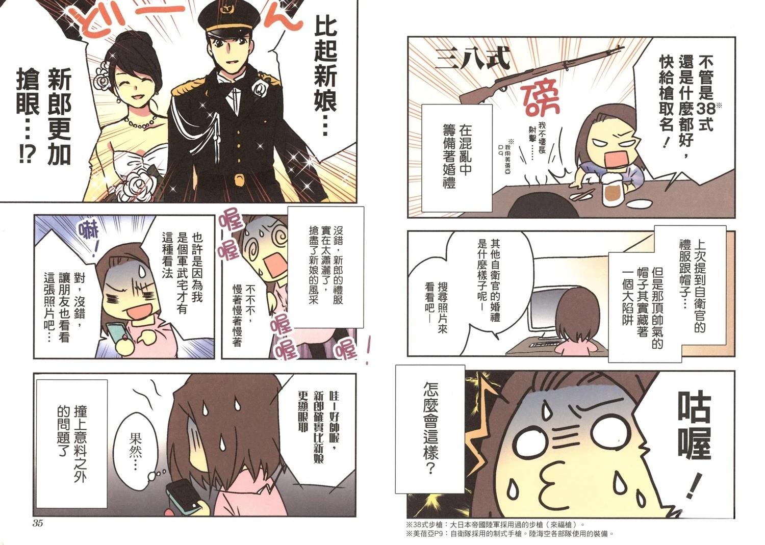 第1卷18