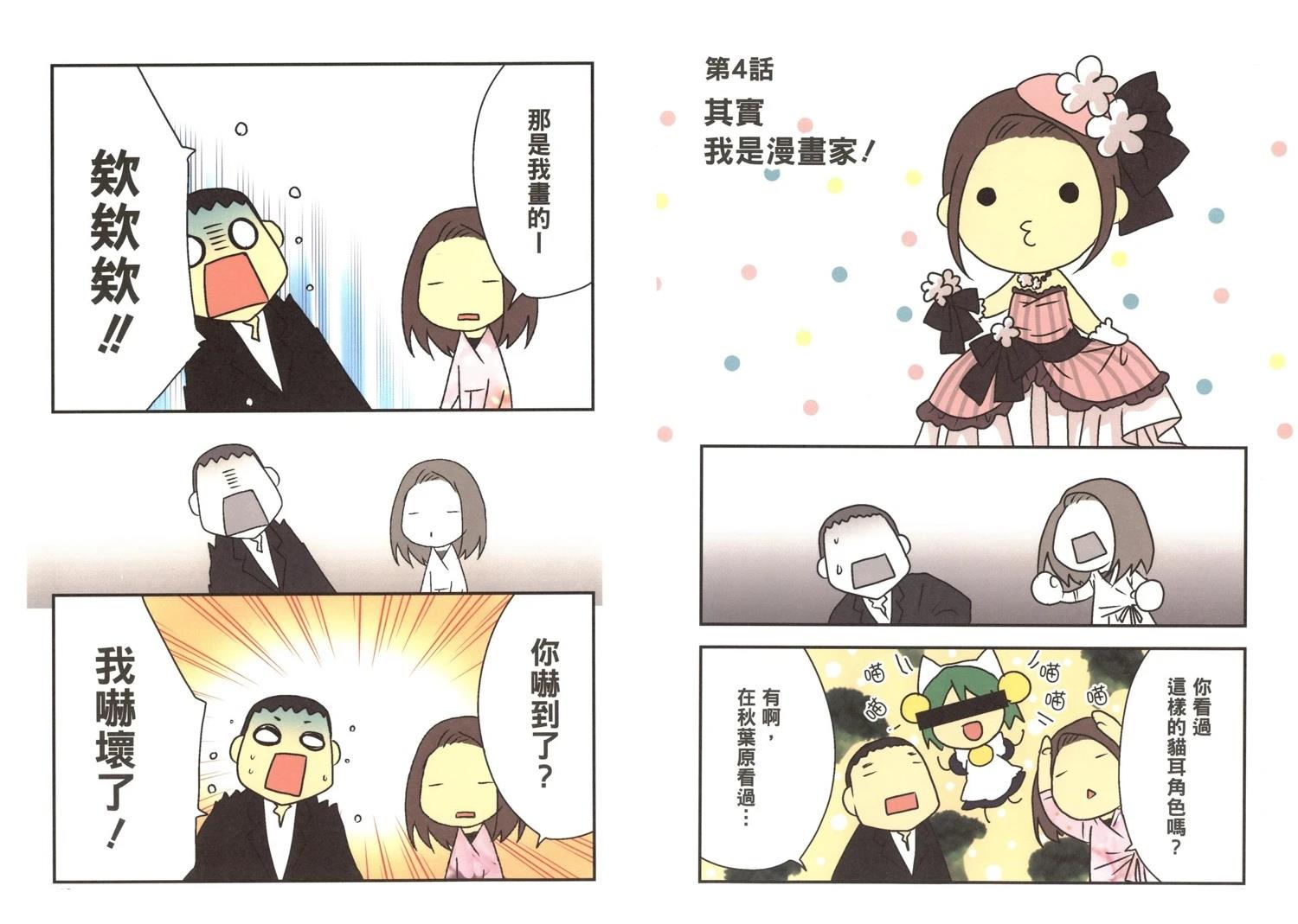 第1卷25