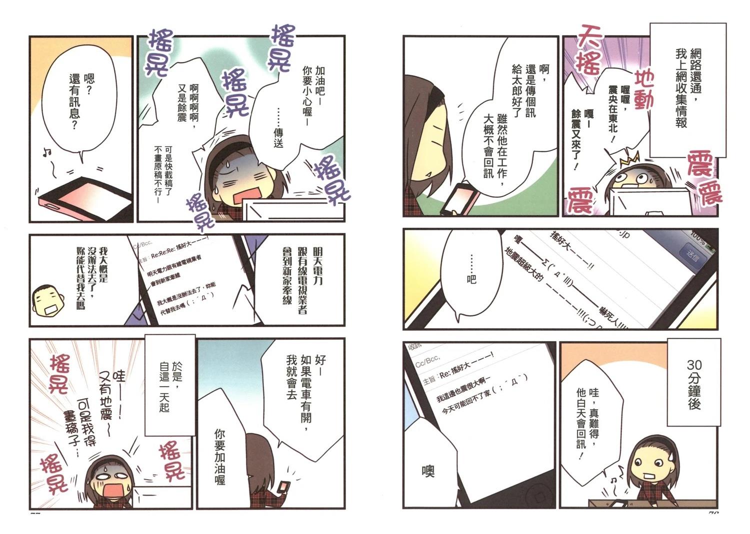 第1卷39