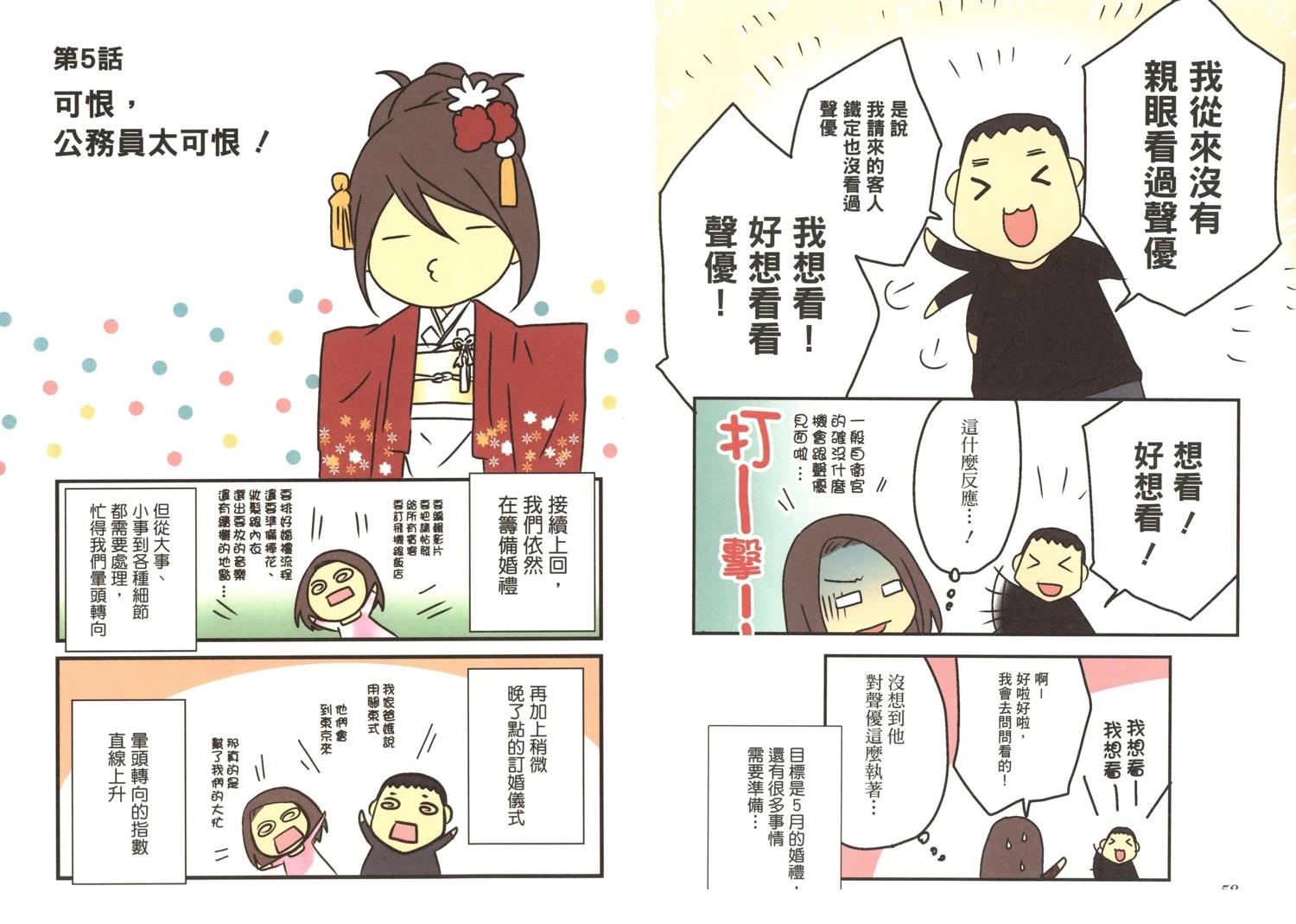 第1卷30