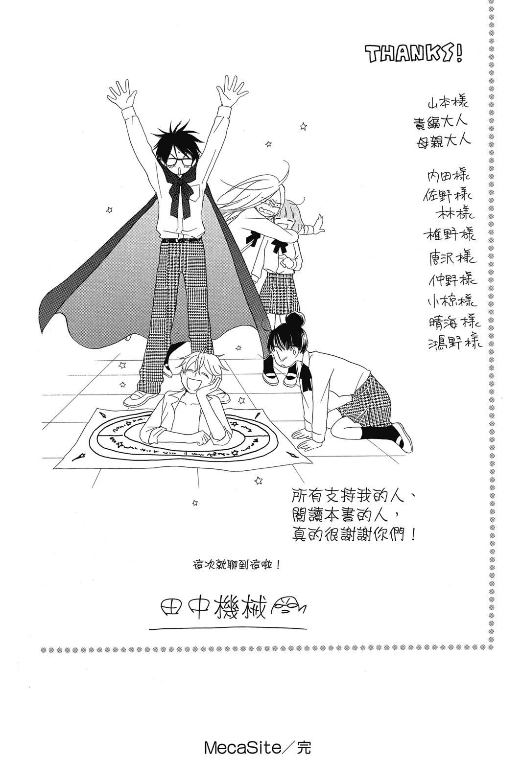 第1卷190