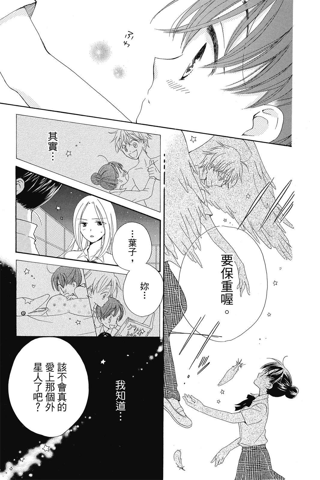 第1卷175